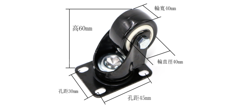 Caster Wheels Caster Wheels